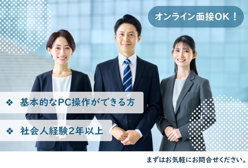 都築工業株式会社のアルバイト・バイト求人情報-03