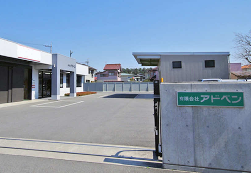 有限会社アドベンのアルバイト・バイト求人情報-02