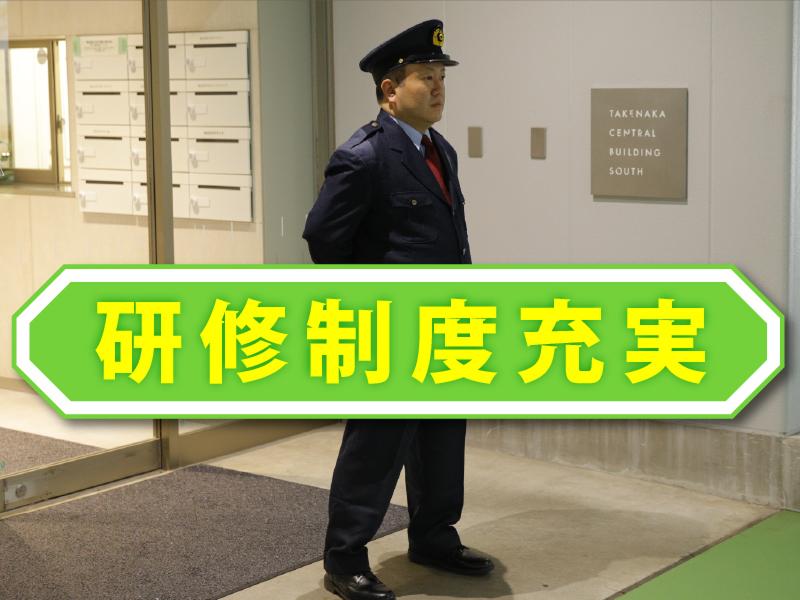 株式会社アサヒファシリティズのアルバイト・バイト求人情報-04