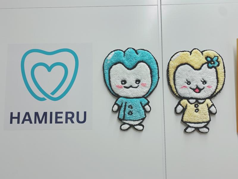 株式会社ハミエルの求人・転職情報