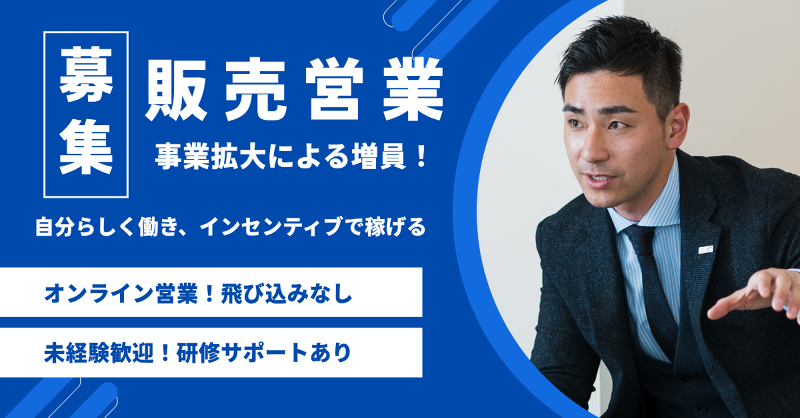 株式会社GPの求人・転職情報