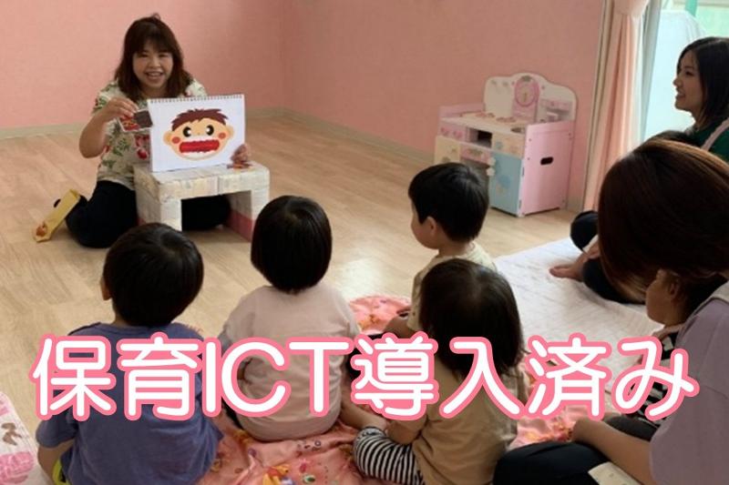 NONOキッズランド(野々山運輸株式会社)のアルバイト・バイト求人情報-04