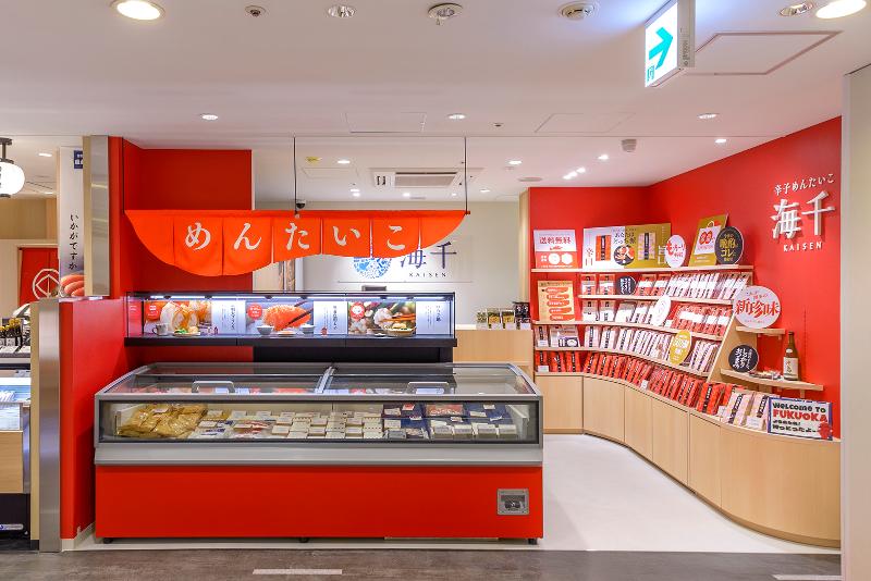 株式会社海千の派遣求人情報