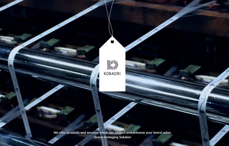 コバオリ株式会社の求人・転職情報