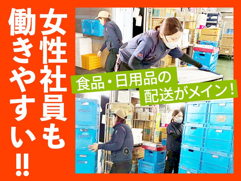 株式会社アシスト　水島事業所総社支所のアルバイト・バイト求人情報-03