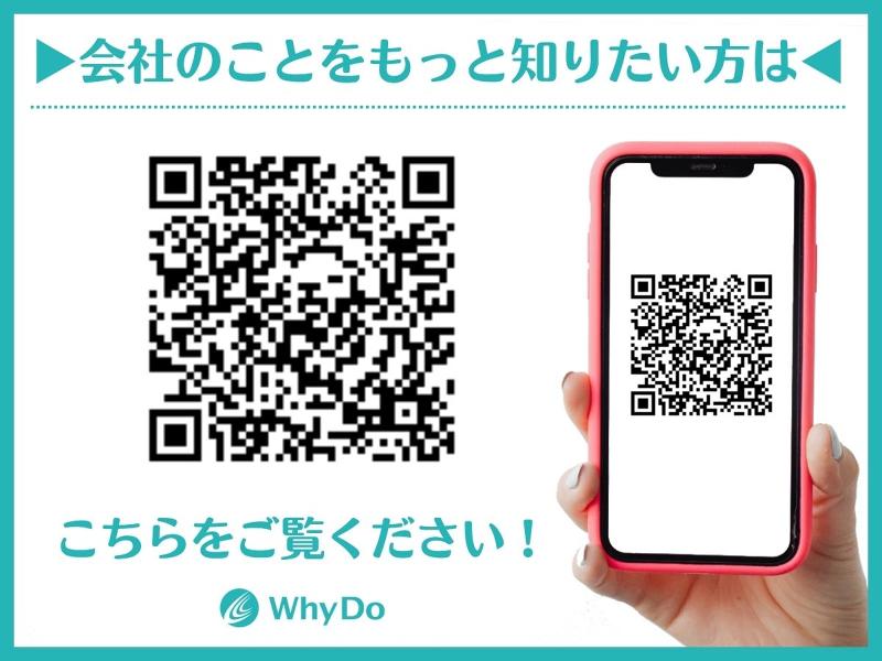 株式会社ミラクルソリューションの求人・転職情報