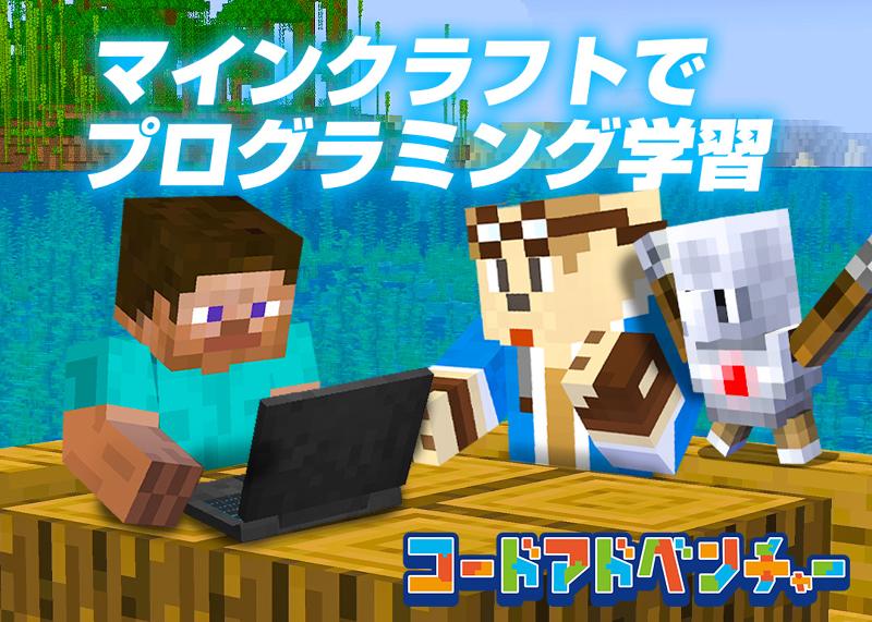 株式会社キャッチアッププラスのアルバイト・バイト求人情報-05