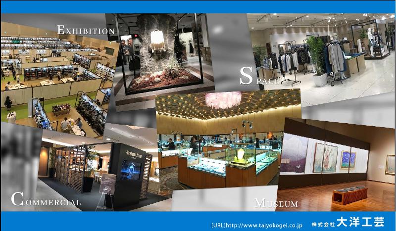 株式会社大洋工芸の求人・転職情報