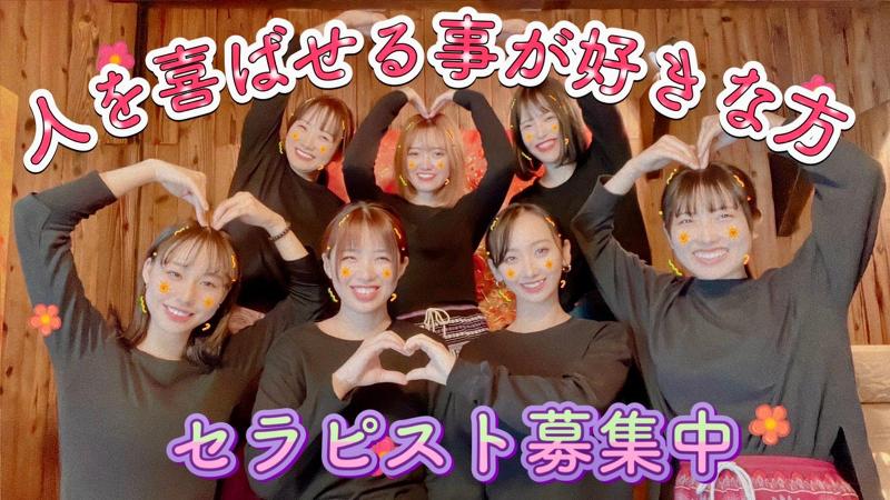 アジアンリラクゼーション・ヴィラ 相模原店のアルバイト・バイト求人情報-02