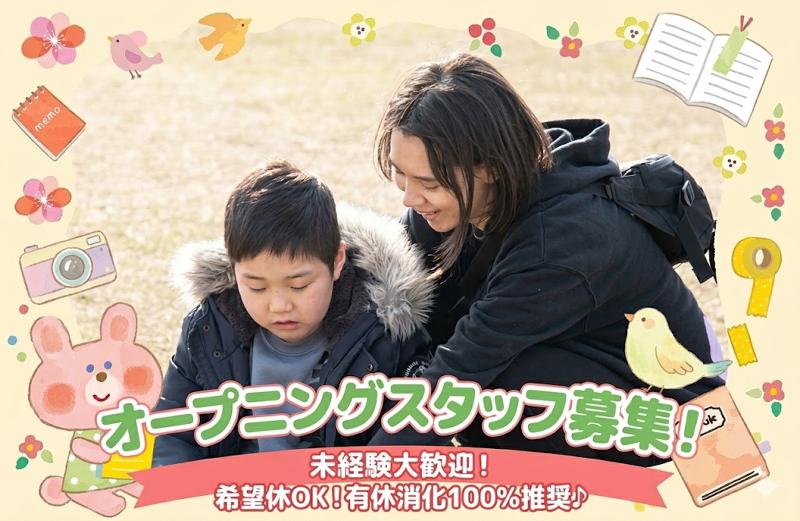 合同会社アド・コミュニティの求人・転職情報