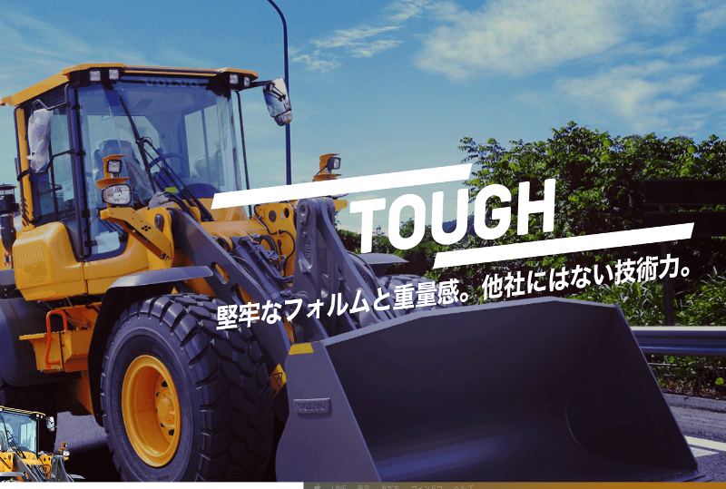 山﨑マシーナリー株式会社のアルバイト・バイト求人情報-04