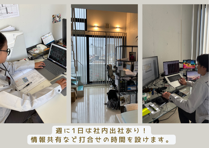 FLASH株式会社のアルバイト・バイト求人情報-02