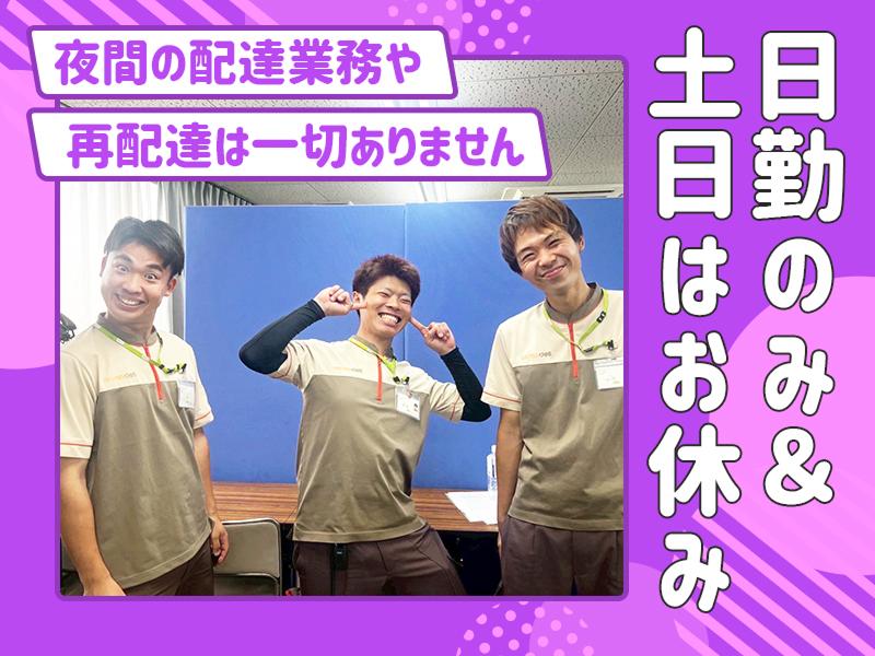株式会社アシスト　新潟事業所のアルバイト・バイト求人情報-05
