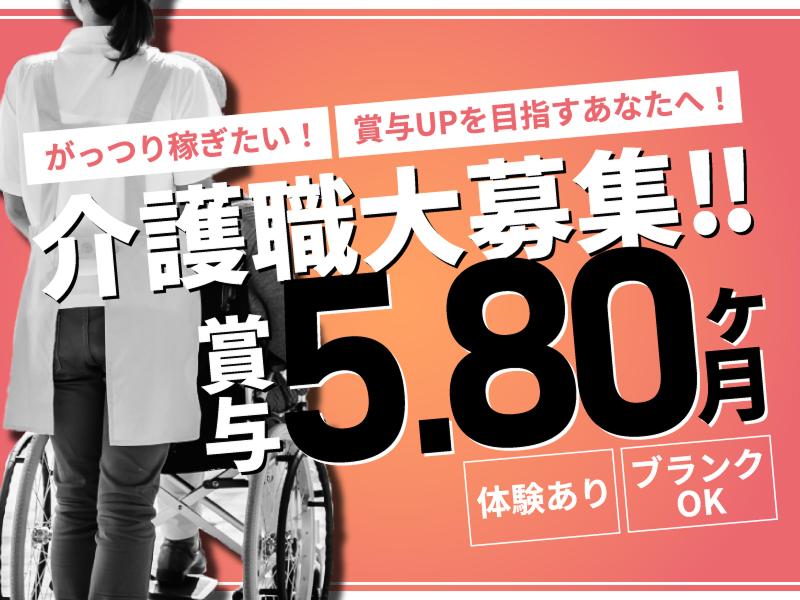 社会福祉法人函要会 特別養護老人ホーム函南・ぶなの森の求人・転職情報