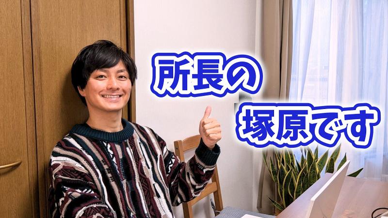 ぴーすふる稲城のアルバイト・バイト求人情報-03