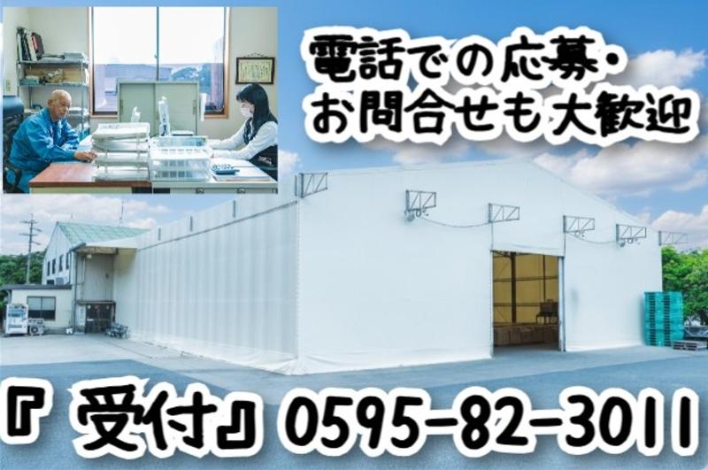 豊栄物流有限会社の求人・転職情報