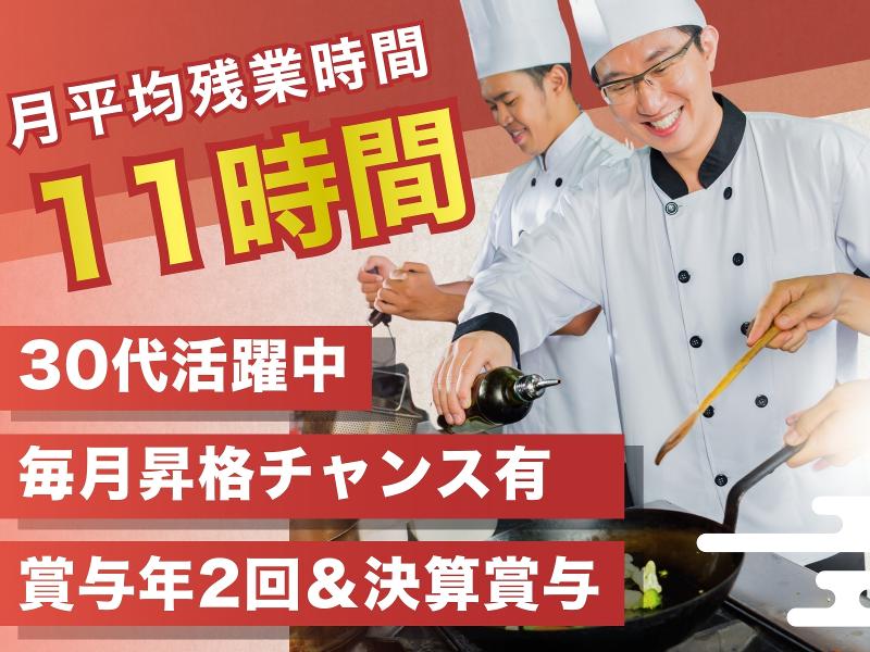 日テレHR総合研究所の求人・転職情報