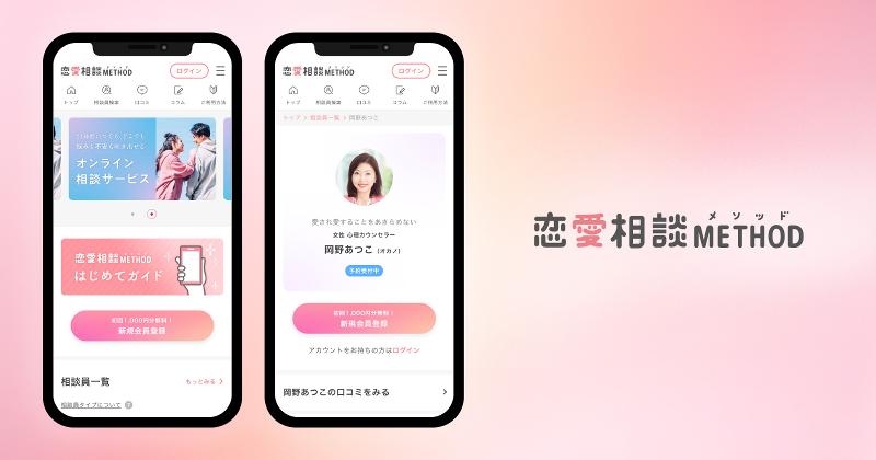 株式会社ティファレトのアルバイト・バイト求人情報-02