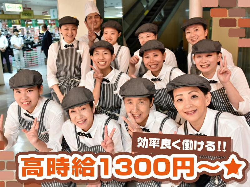 ダイリキ　石井店のアルバイト・バイト求人情報-06