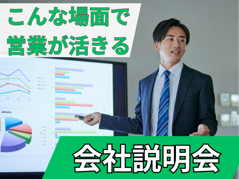 古川製材株式会社のアルバイト・バイト求人情報-02