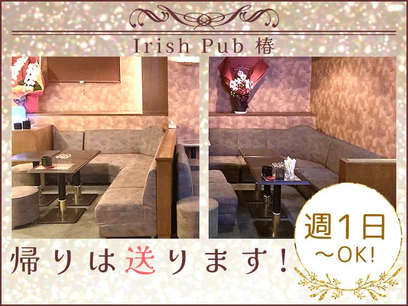 Irish Pub 椿のアルバイト・バイト求人情報-03