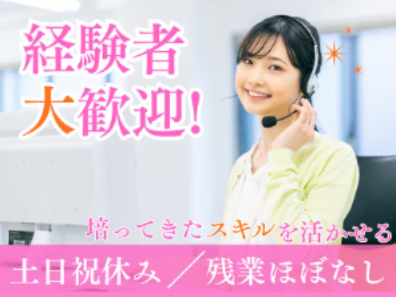 株式会社アグレックスの求人・転職情報