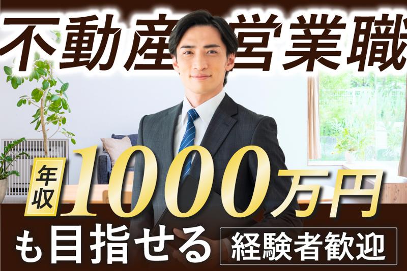 株式会社Ｋ－ｏｆｆｉｃｅの求人・転職情報