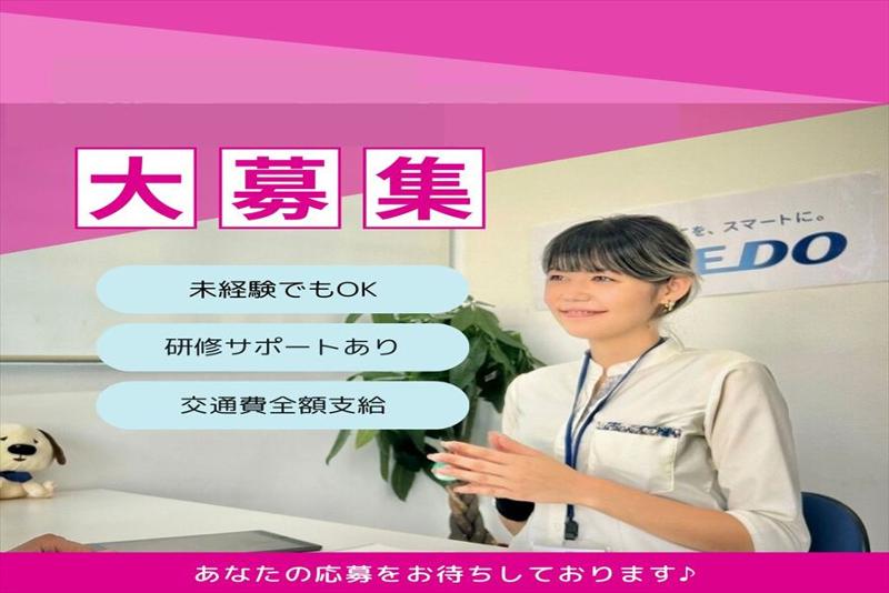 株式会社リアルプロの求人・転職情報