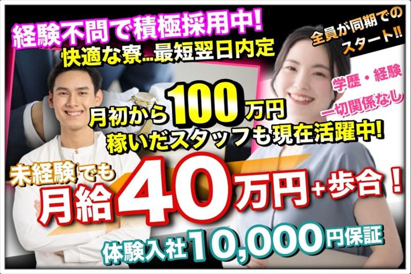 株式会社ＲＥＮＴの求人・転職情報
