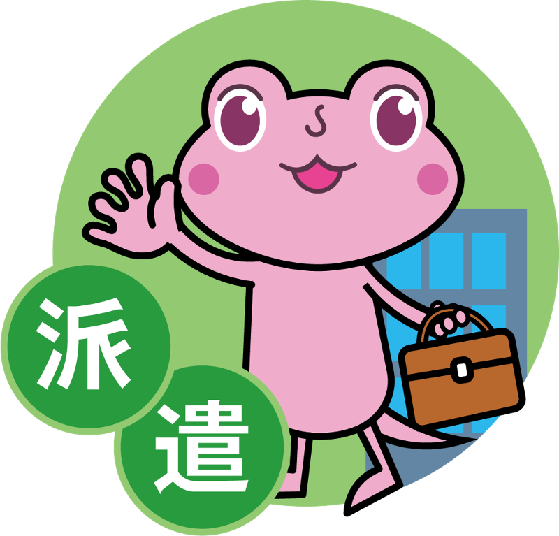 株式会社ジェイワークスのアルバイト・バイト求人情報-02