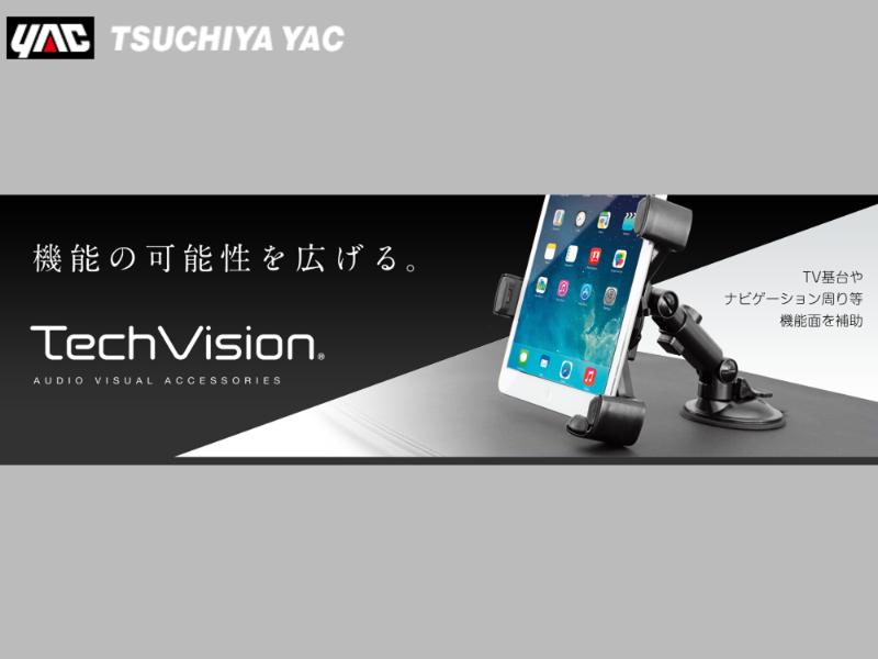 営業スタッフ/車で使うスマートフォン用品