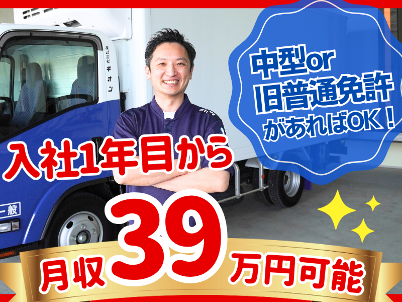 株式会社ギオンの求人・転職情報