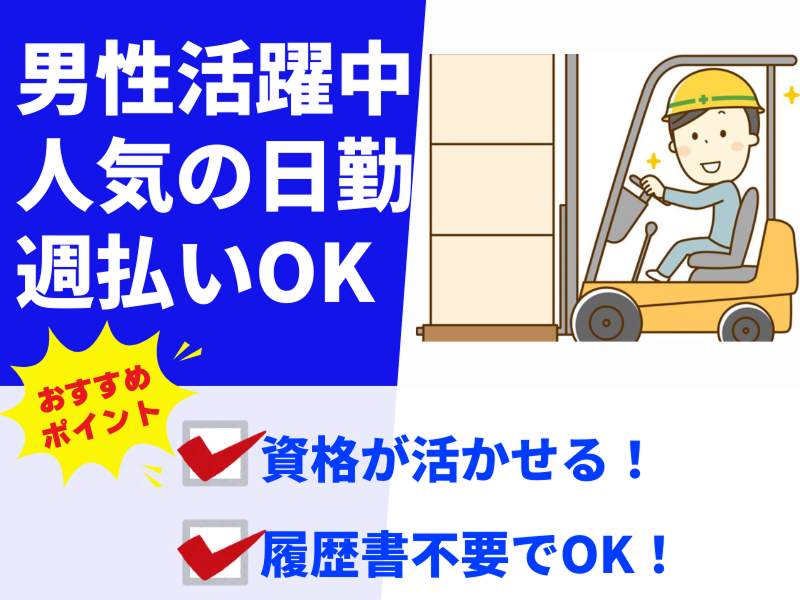 ベスタズスタッフィング株式会社のアルバイト・バイト求人情報-18