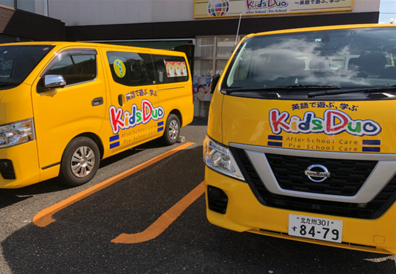 Kids Duo 小倉/小倉朝日ヶ丘