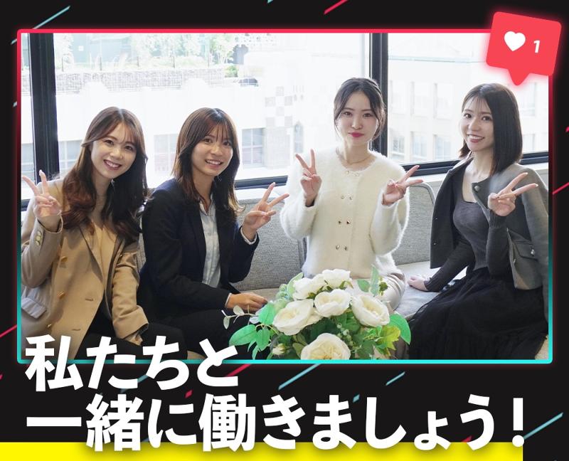 株式会社アクシスイノベーションのアルバイト・バイト求人情報-04