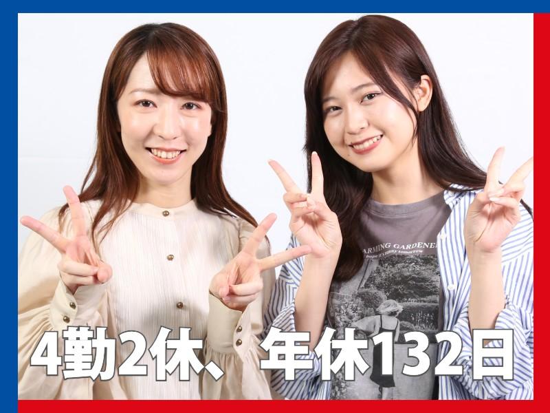 日総工産株式会社 (製造エンジニアリング事業部)のアルバイト・バイト求人情報-02
