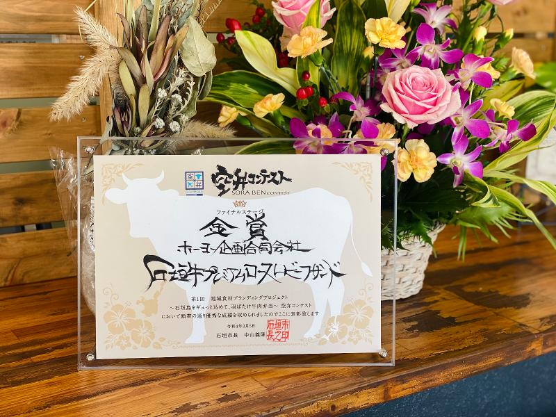 KAKURIKI SANDのアルバイト・バイト求人情報-04