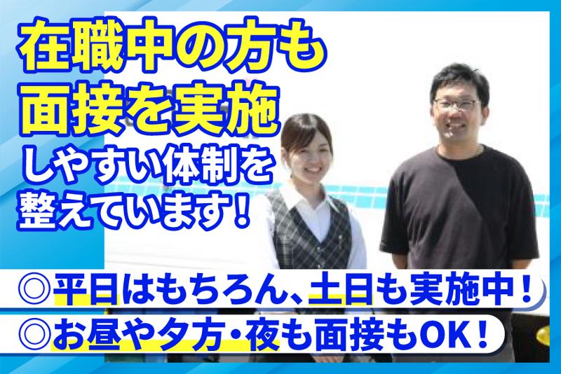 株式会社ヒメユキCSのアルバイト・バイト求人情報-03