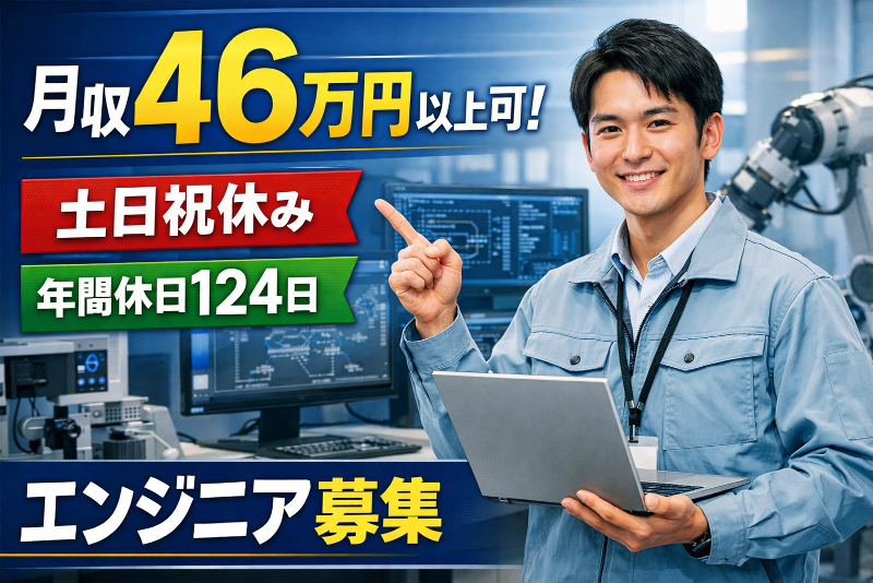 株式会社WeStyleの求人・転職情報