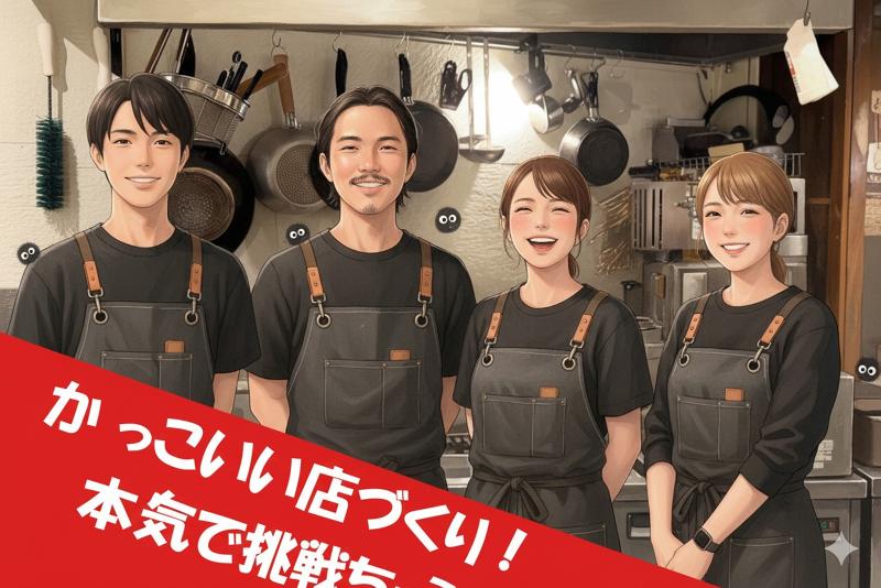 食堂みかんのアルバイト・バイト求人情報-03