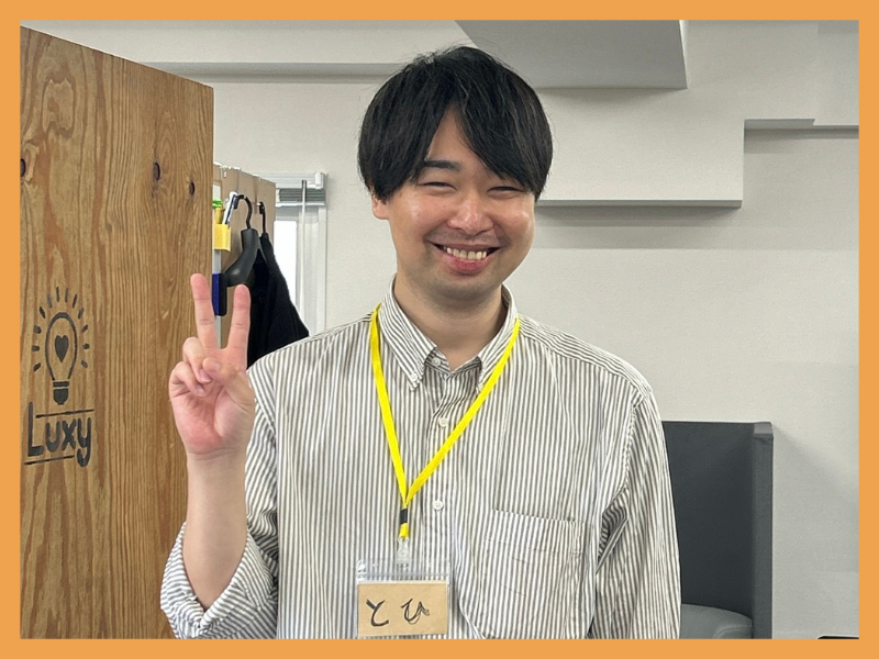 株式会社Luxyのアルバイト・バイト求人情報-04