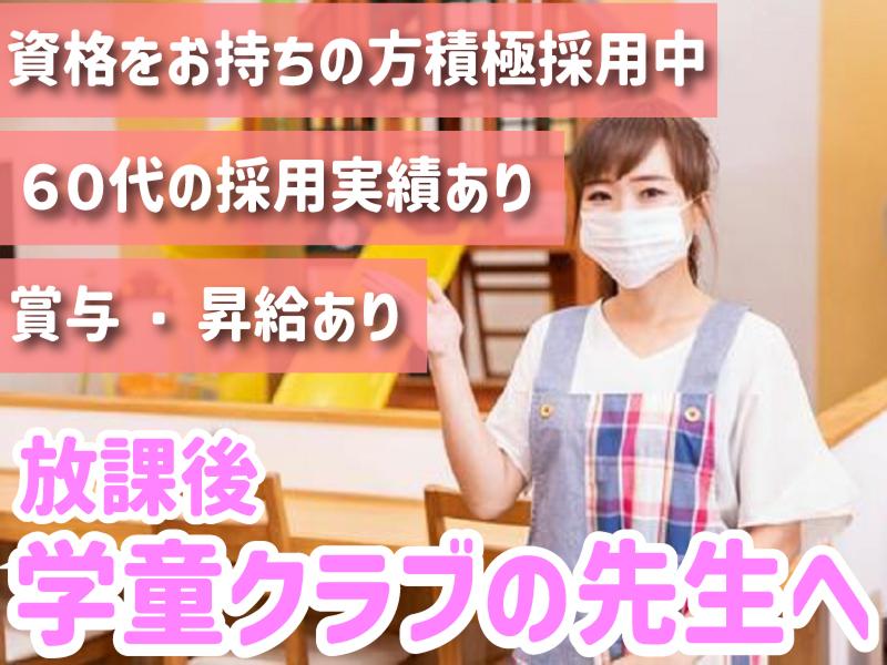 株式会社マミー・インターナショナルの求人・転職情報