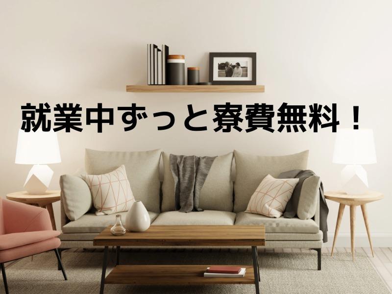 株式会社SUBARU nw Sightのアルバイト・バイト求人情報-03