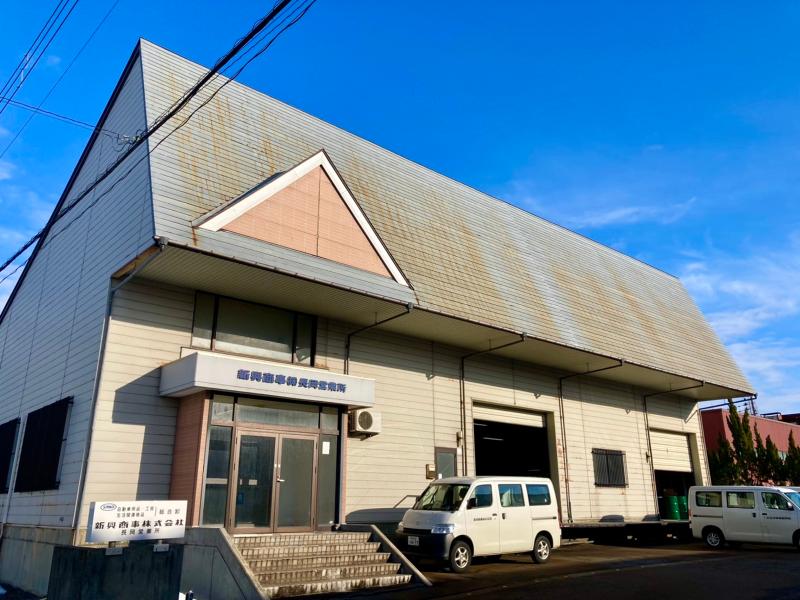 新興商事株式会社　長岡営業所のアルバイト・バイト求人情報-02