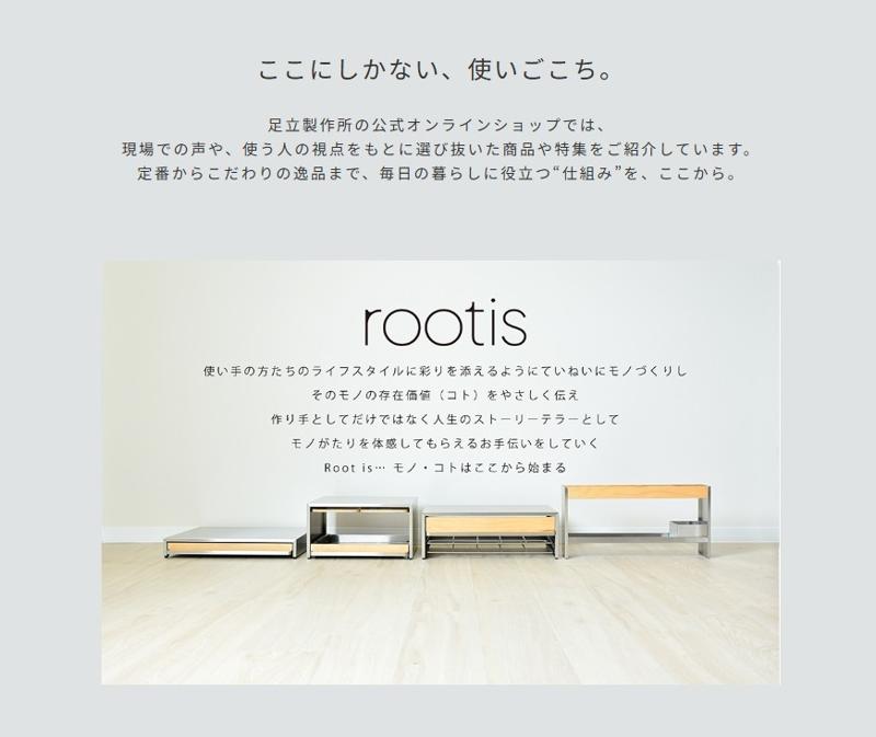 株式会社足立製作所のアルバイト・バイト求人情報-02