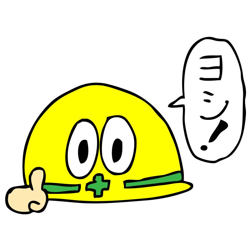 株式会社At Work アットワークのアルバイト・バイト求人情報-04