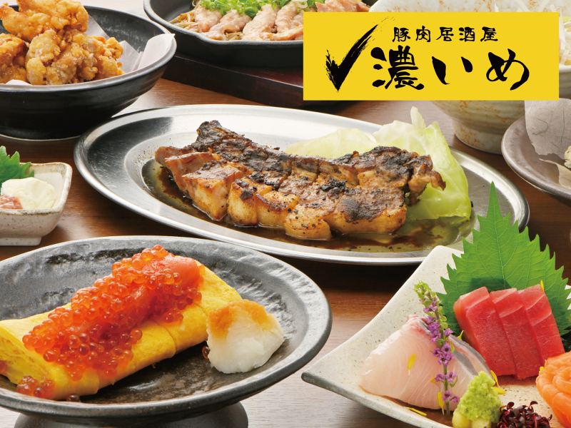 株式会社ルミナスの求人・転職情報