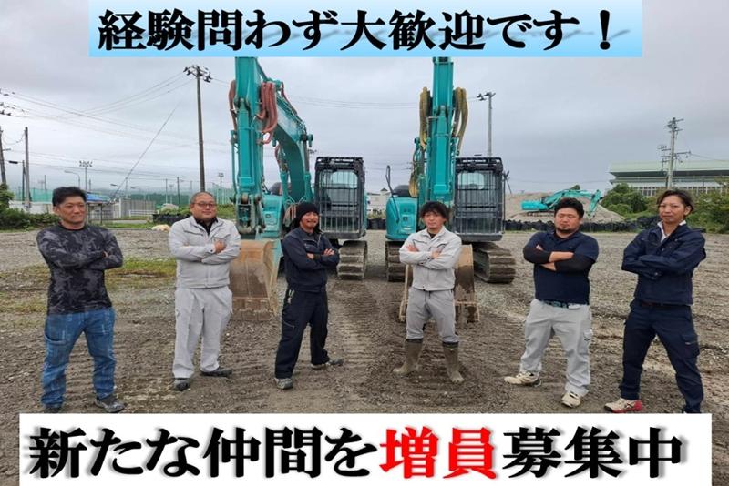 株式会社IBUKIの求人・転職情報-02