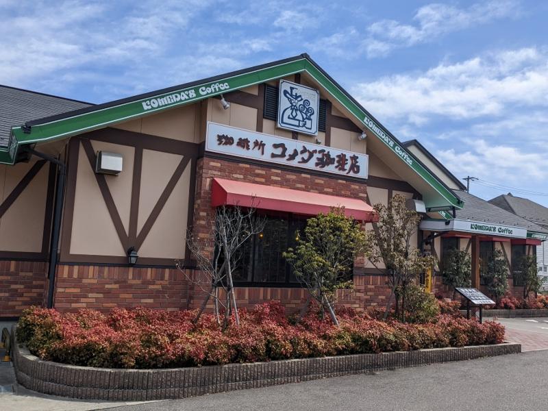 株式会社あいゆう(コメダ珈琲 庄内店)のアルバイト・バイト求人情報-03