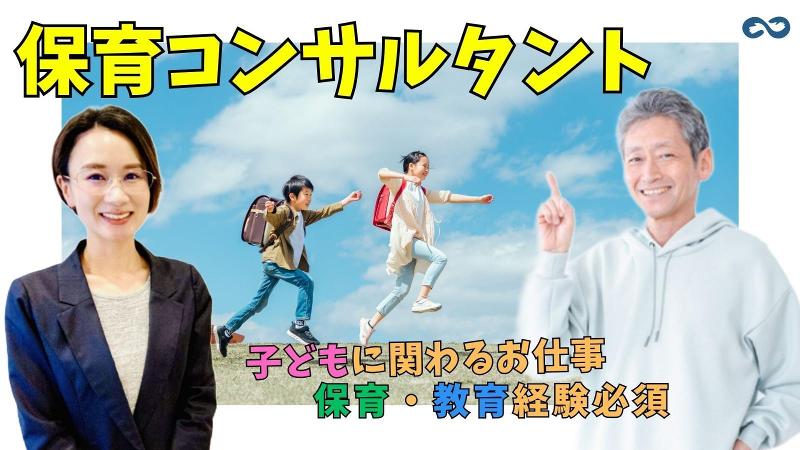 株式会社アンフィニ の求人・転職情報